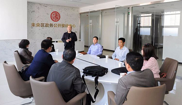 省政府办公厅调研未央区基层政务公开标准化规范化试点工作